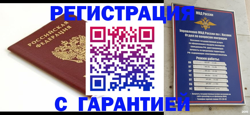 регистрация для дет. сада в Нытве