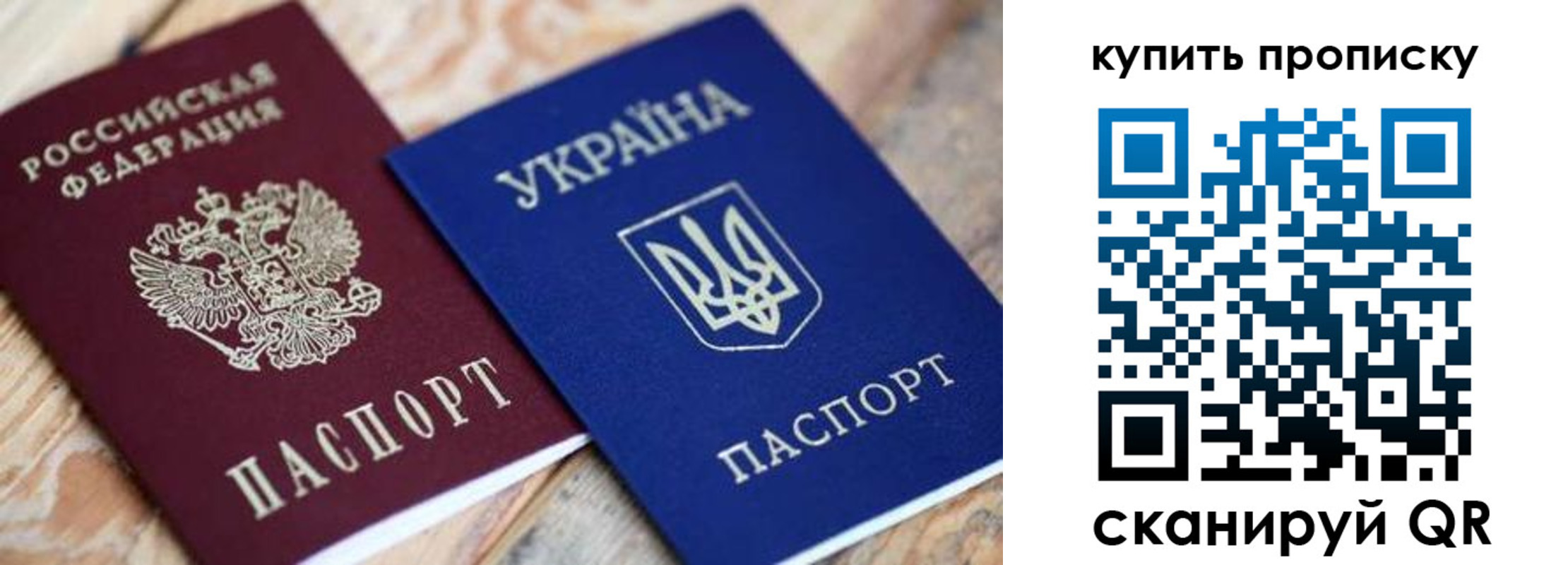 временная регистрация законно в Нытве