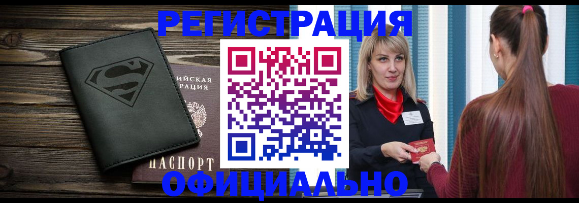 найти адрес прописки в Нытве