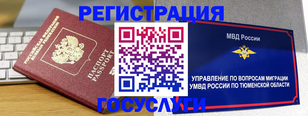 пропишу в квартире в Нытве